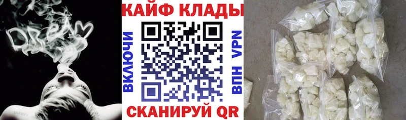 Купить Советский A-PVP МАРИХУАНА Амфетамин ГАШИШ COCAIN МЕФ