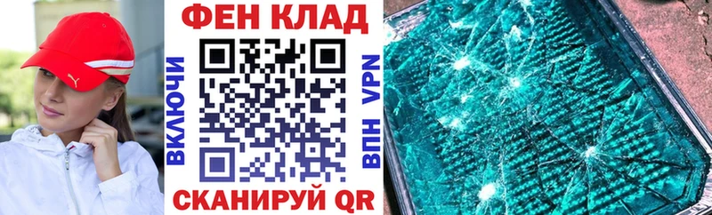 купить наркоту  Советский  АМФЕТАМИН 98% 
