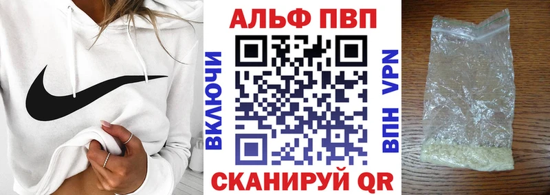 APVP крисы CK  Советский 