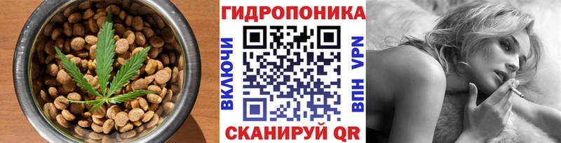 blacksprut как зайти  Советский  Cannafood конопля 