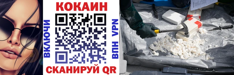 COCAIN 99%  Советский 