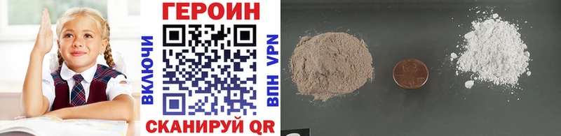 Героин Афган  цены   Советский 