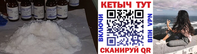 Кетамин ketamine  где найти наркотики  Советский 