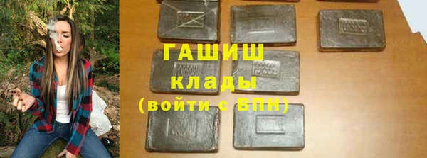 твердый Армянск