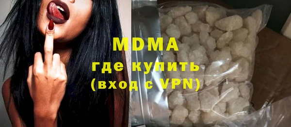 твердый Армянск