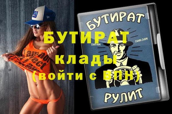 стафф Арсеньев