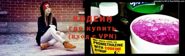 твердый Армянск