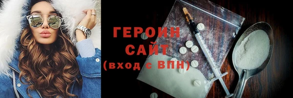 твердый Армянск