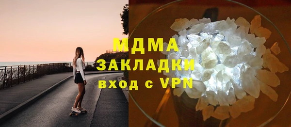 метамфетамин Елизово