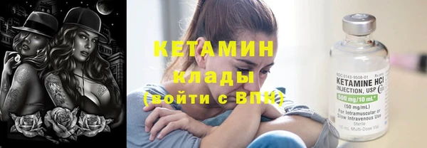 меф VHQ Ельня