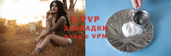 твердый Армянск