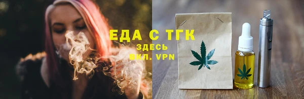 твердый Армянск