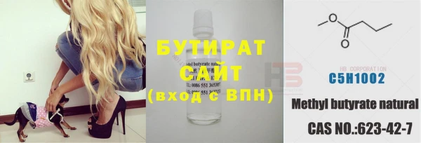 а пвп мука Заволжье