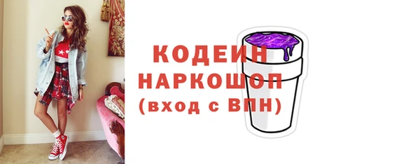мефедрон мука Елабуга