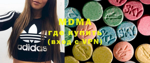 молекула духа Заводоуковск