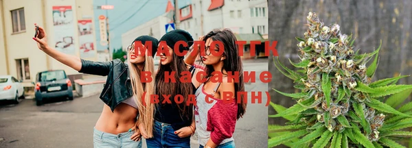 твердый Армянск