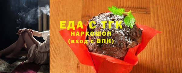 твердый Армянск