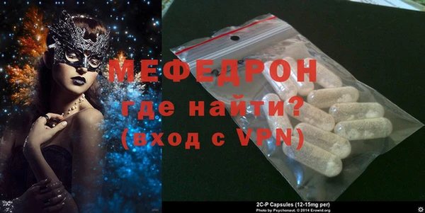 твердый Армянск
