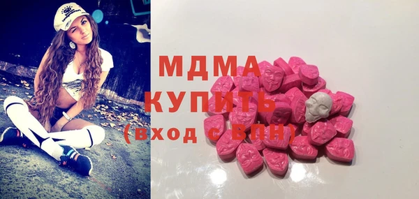 стафф Арсеньев