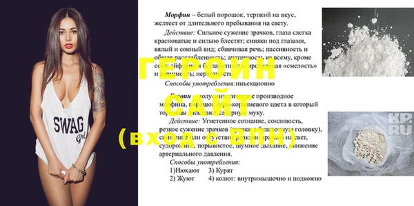 стафф Арсеньев