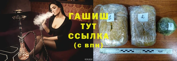 стафф Арсеньев