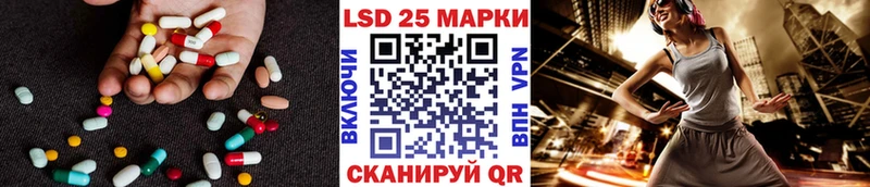 это какой сайт  купить  цена  Советский  LSD-25 экстази кислота 