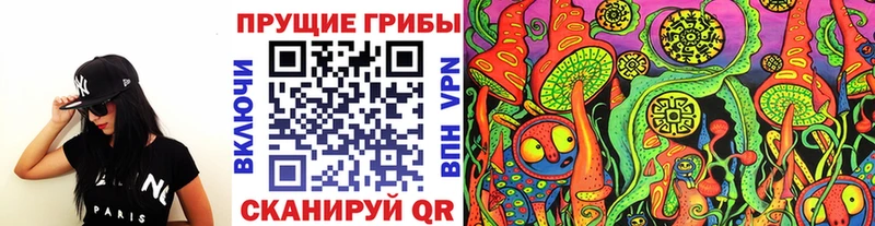 Псилоцибиновые грибы мицелий  МЕГА как зайти  Советский 